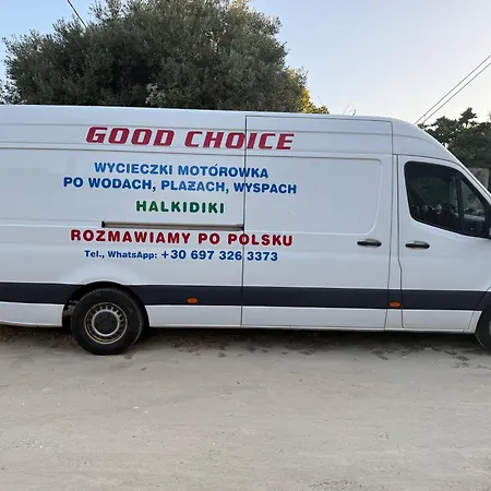 Maxum Paliouri